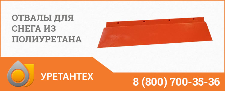 Отвалы для снега в Электростали