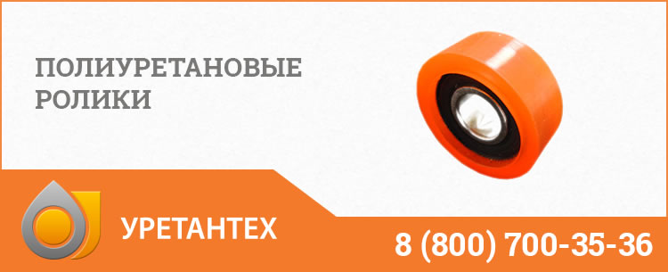 Конвейерные ролики в Электростали